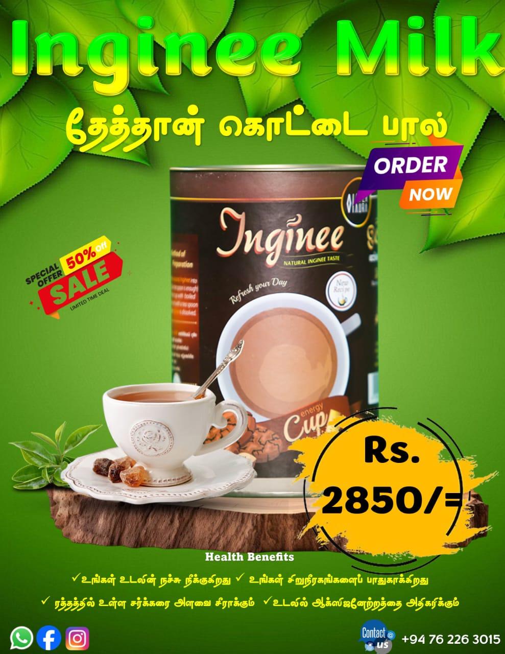 Inginee Milk 