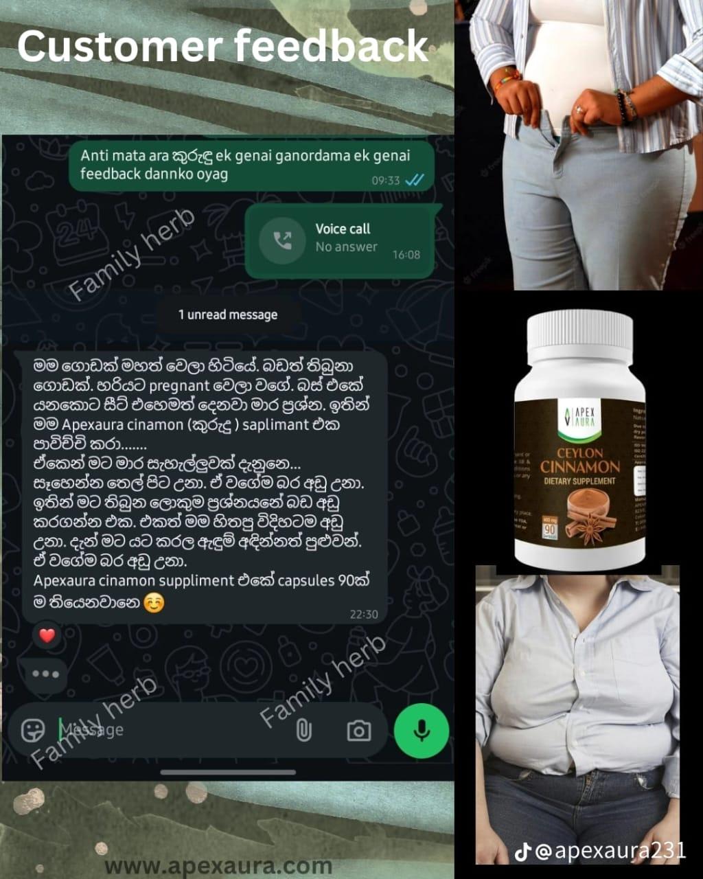 Ceylon cinnamon supplement