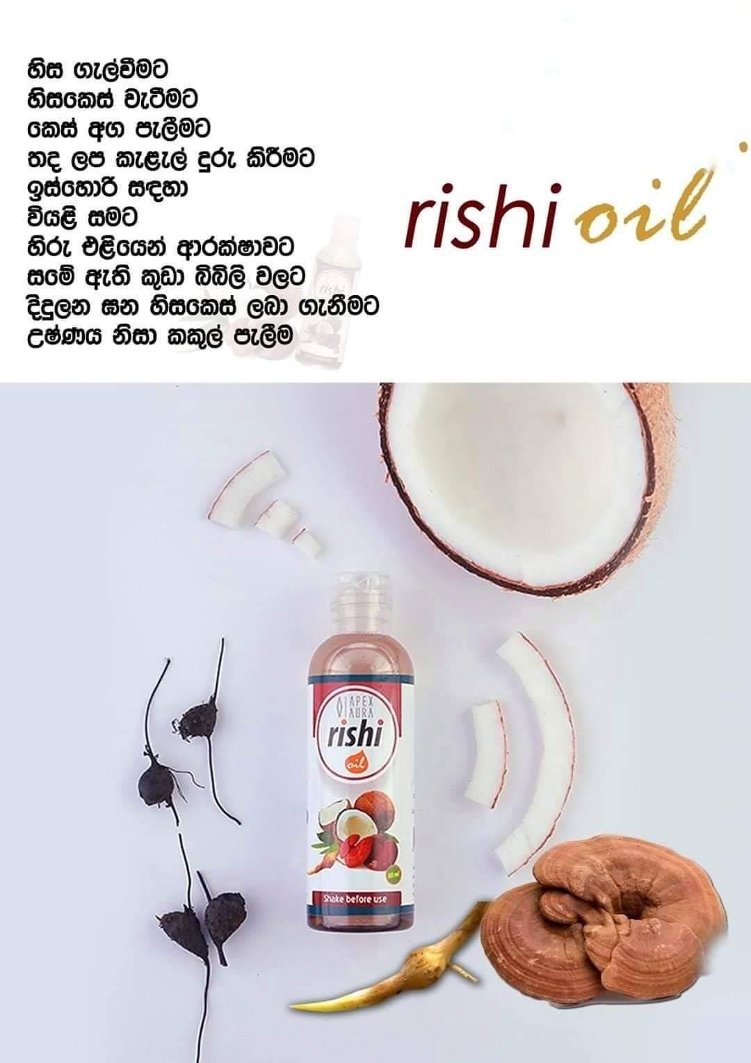 Rishi oil