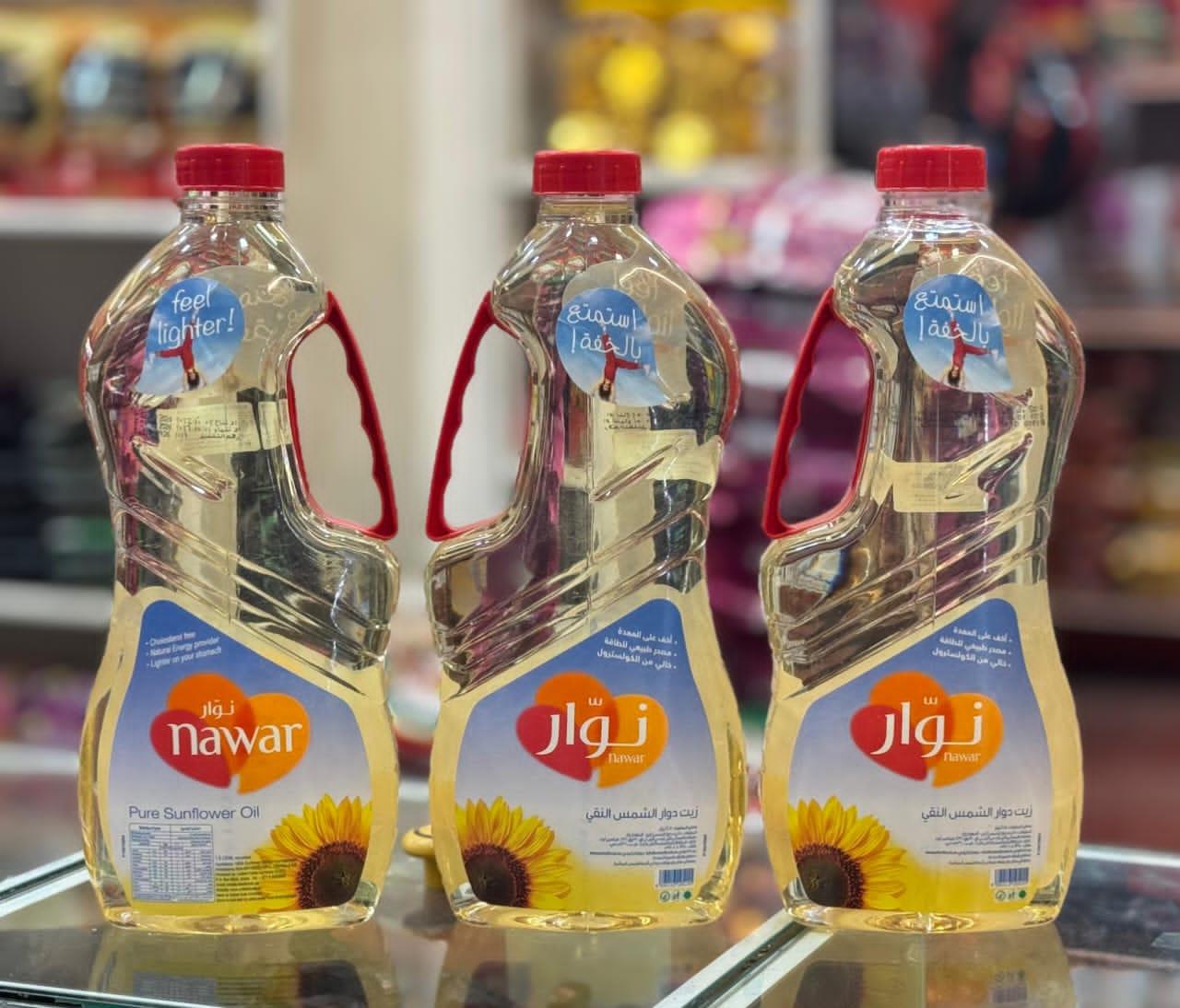 (MNR) Sun Flower oil