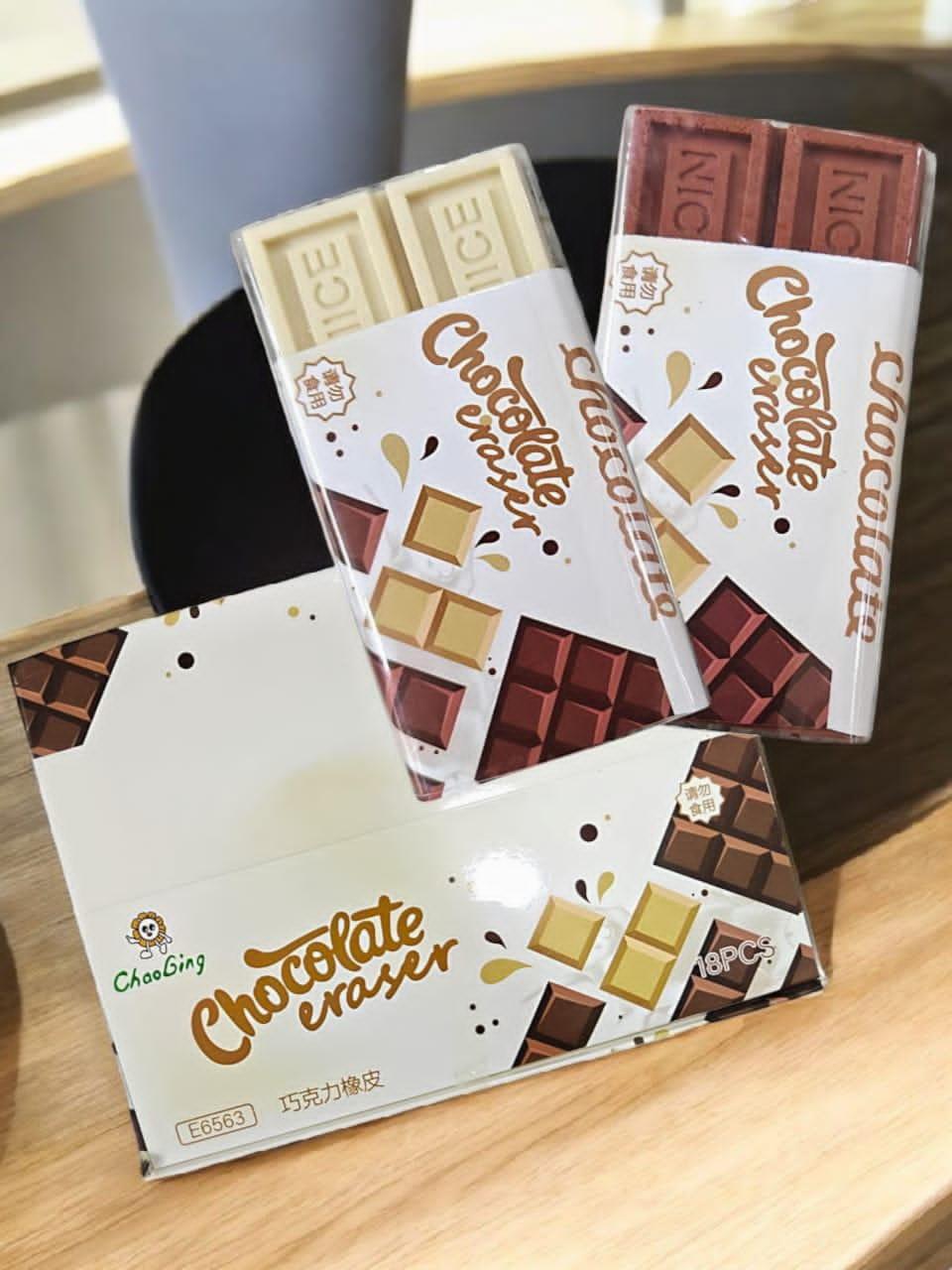 (MNR) *Chocolate Eraser*