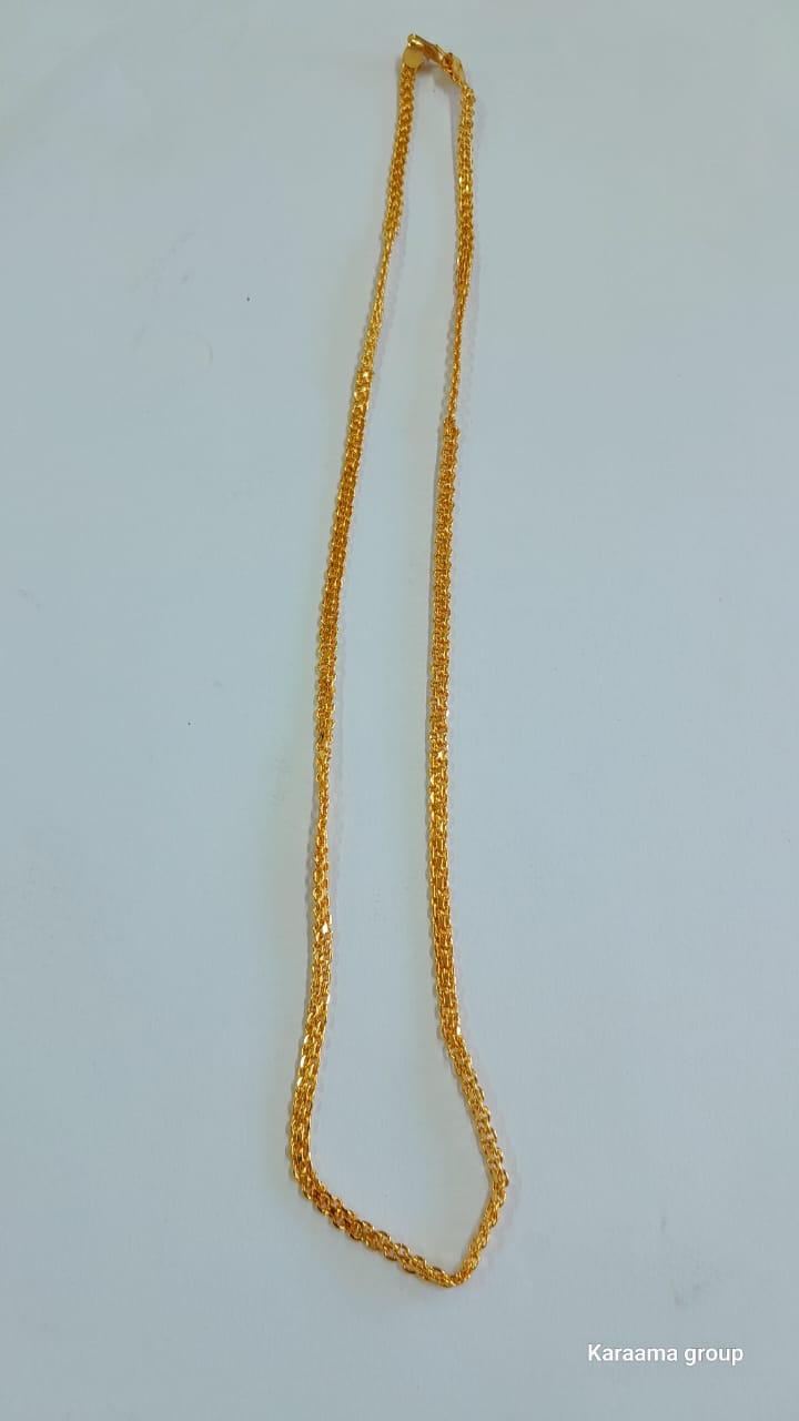(MNR) Chain