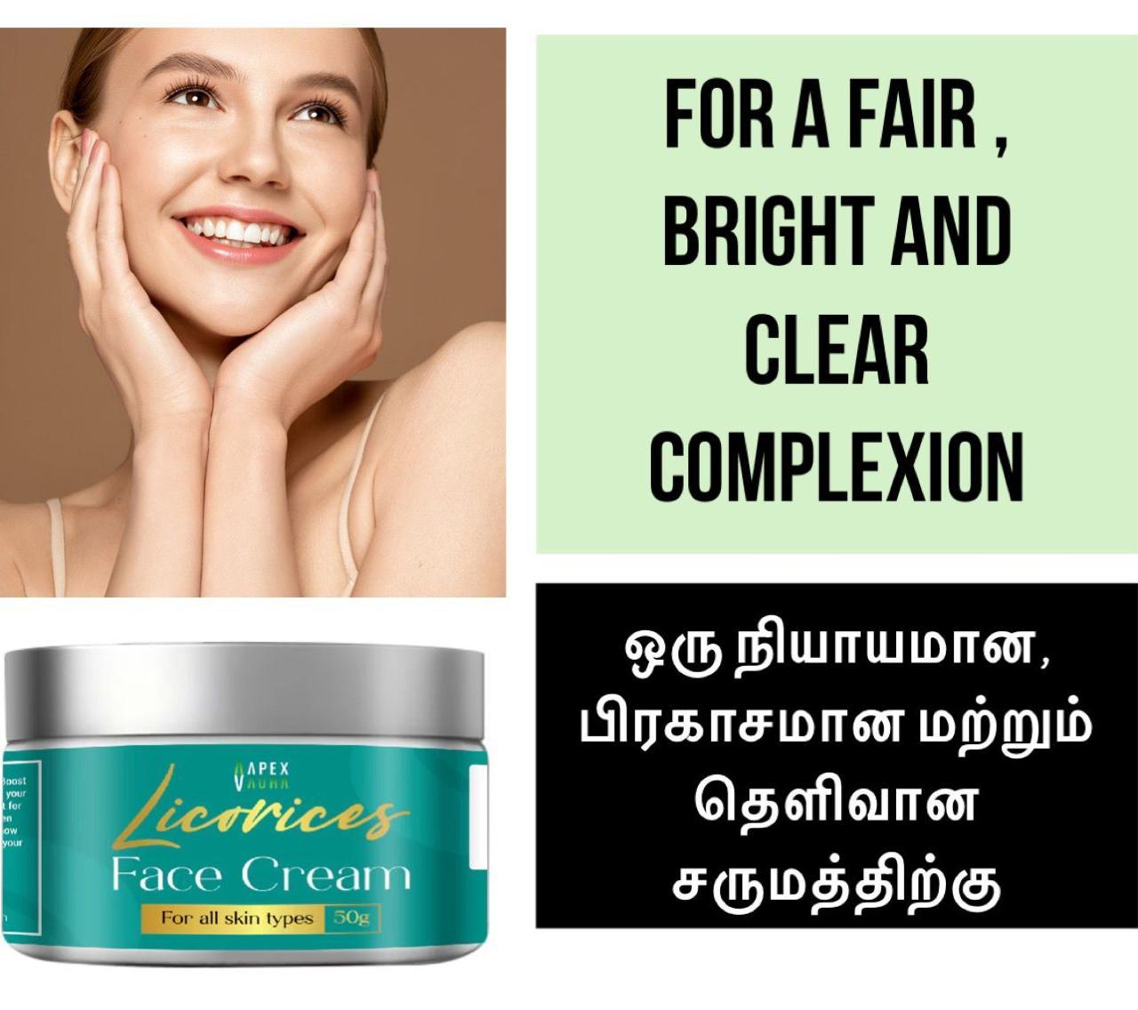 Face cream