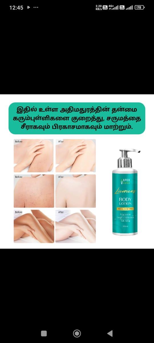 Licorice body lotion