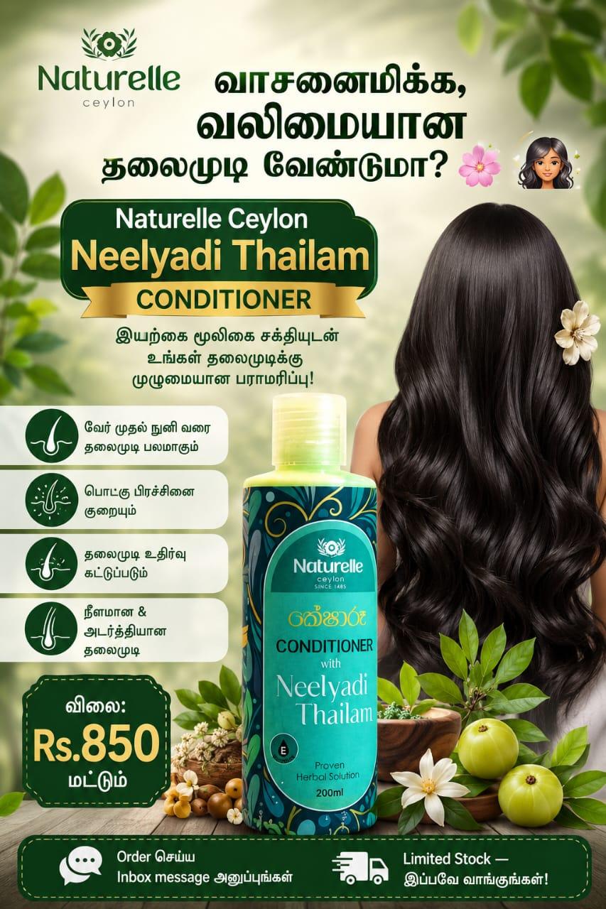 CHOICE OF PUTTALAM 